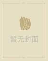 冬至暖心文案